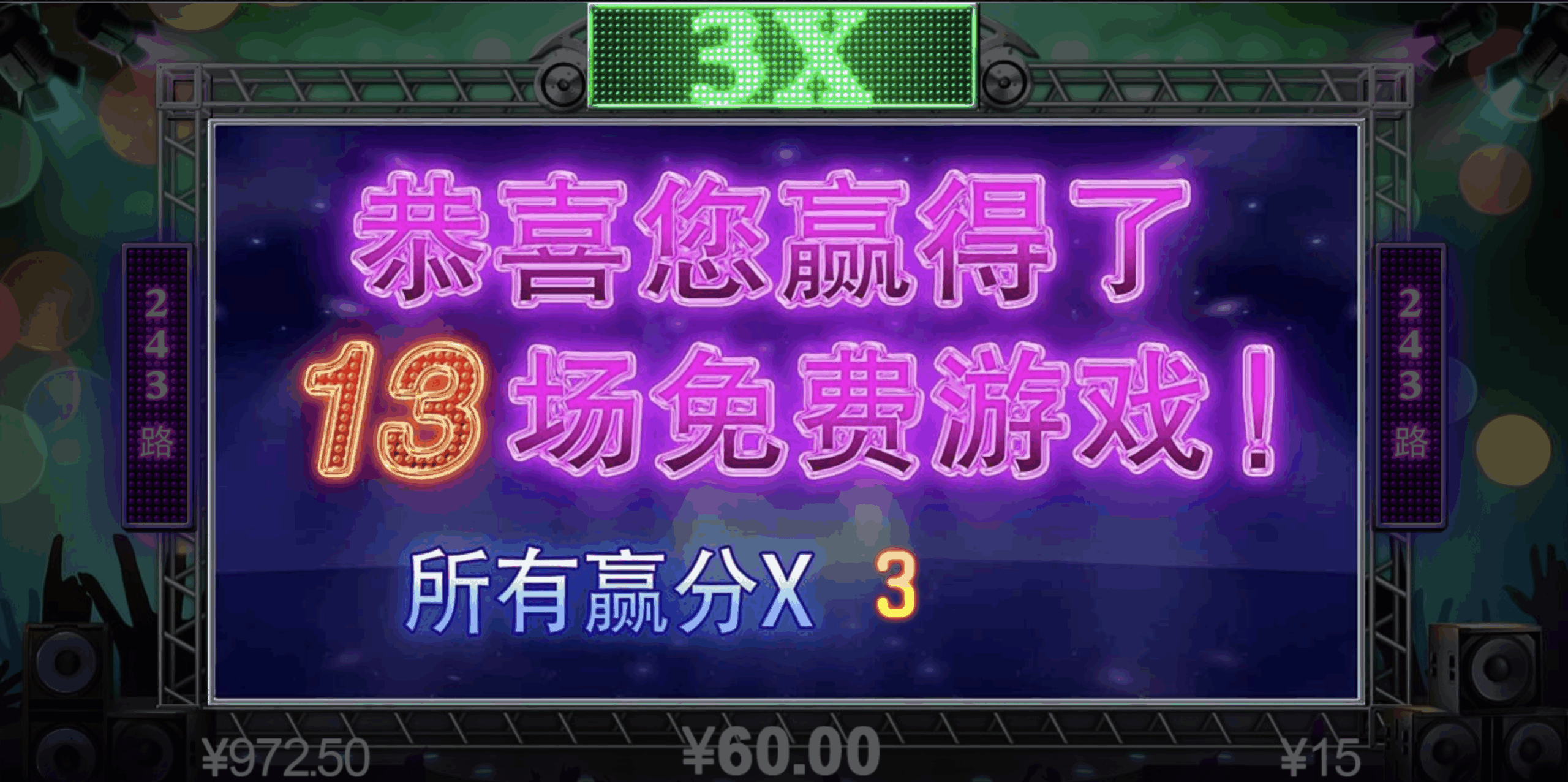 评论图片-博彩套利-博彩策略-博彩论坛