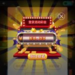 【葡京7941】登录彩金-博彩套利-博彩策略-博彩论坛