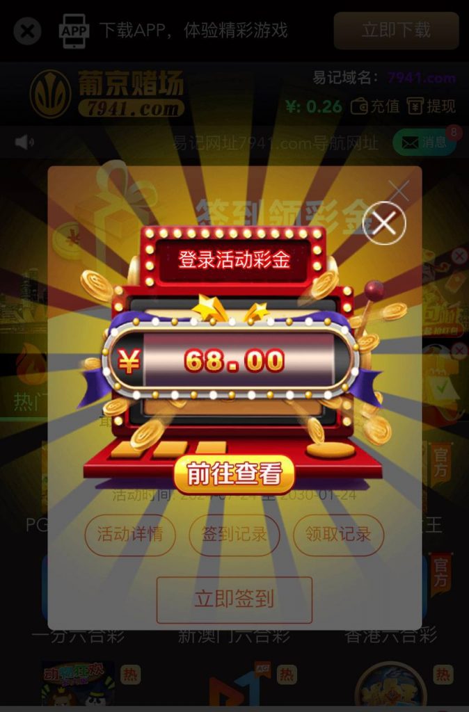 【葡京7941】登录彩金-博彩套利-博彩策略-博彩论坛
