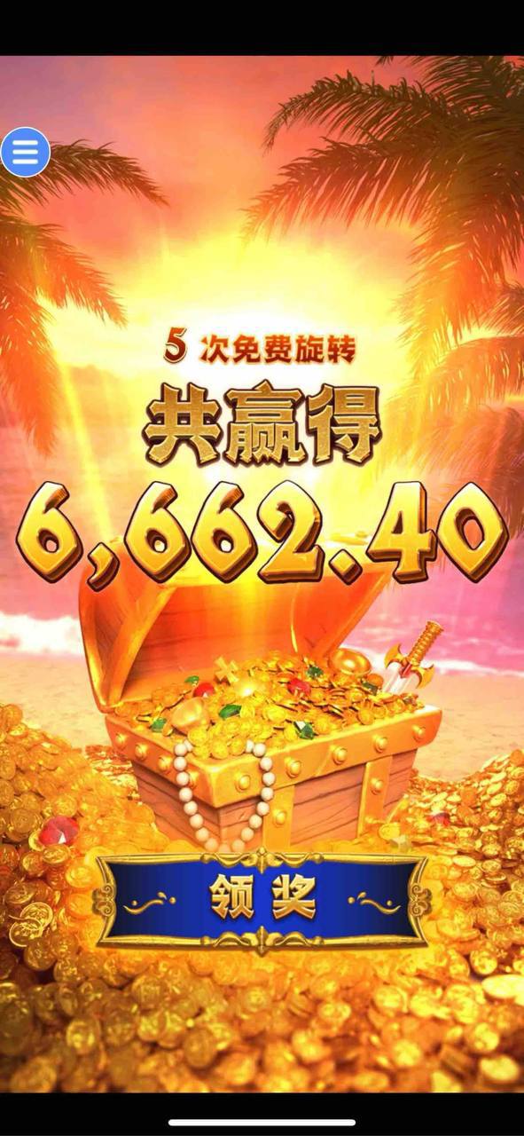 评论图片-博彩套利-博彩策略-博彩论坛