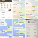 黑台曝光 爱游戏-博彩套利-博彩策略-博彩论坛