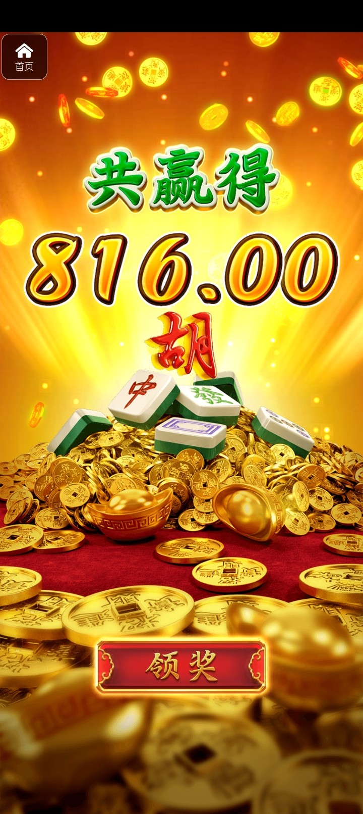 评论图片-博彩套利-博彩策略-博彩论坛