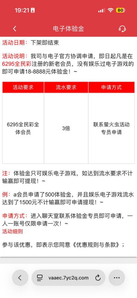 【6295全民彩】注册送18-博彩套利-博彩策略-博彩论坛