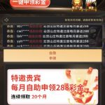 云顶山庄 特邀送288-博彩套利-博彩策略-博彩论坛