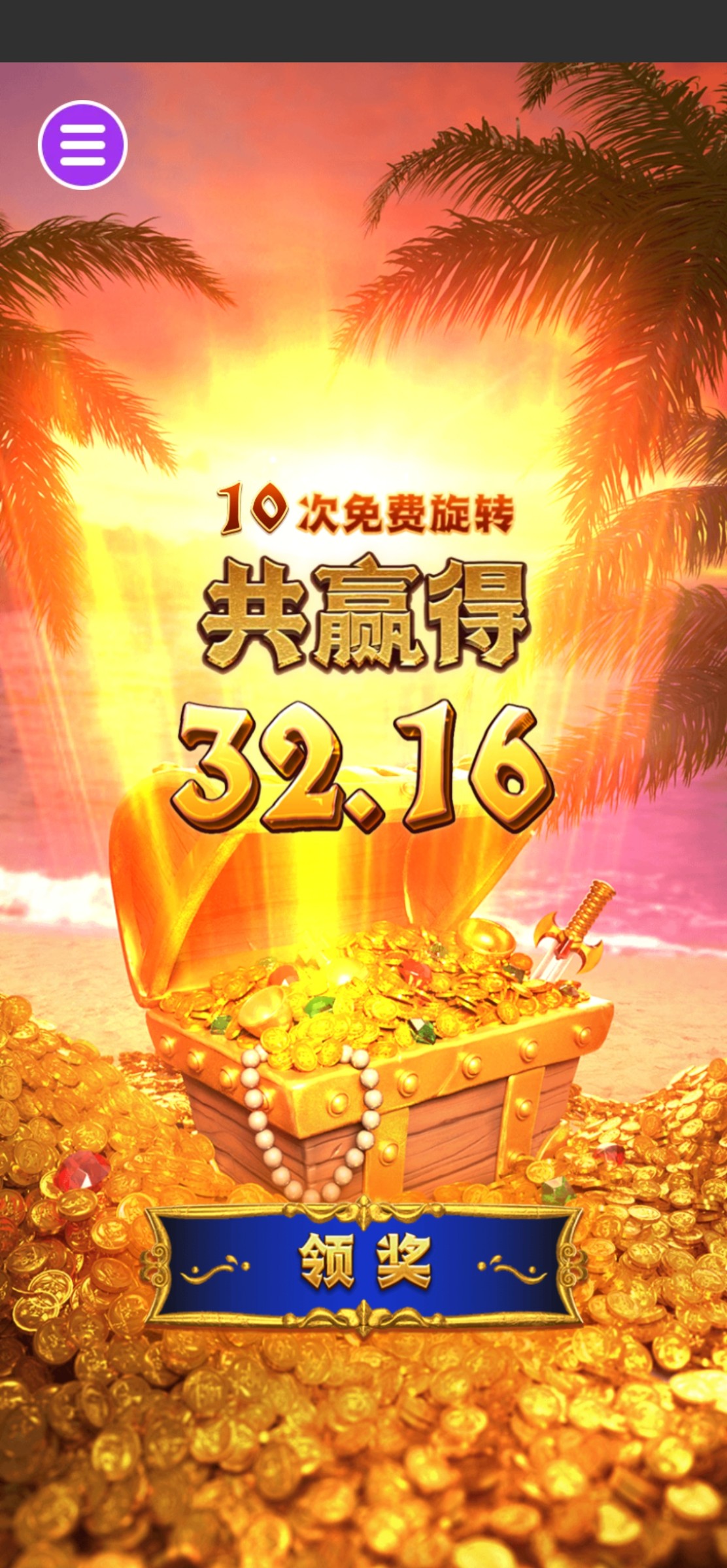 评论图片-博彩套利-博彩策略-博彩论坛