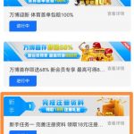 万博    送18-博彩套利-博彩策略-博彩论坛