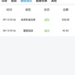 pg电子241 回归彩金-博彩套利-博彩策略-博彩论坛