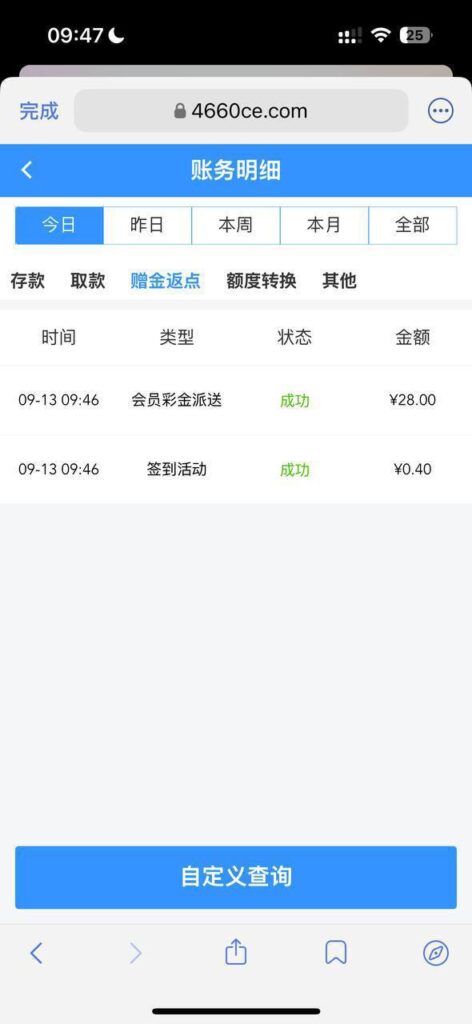 pg电子241 回归彩金-博彩套利-博彩策略-博彩论坛