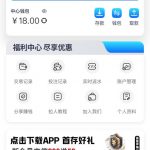 康溪盛世169 送18-博彩套利-博彩策略-博彩论坛