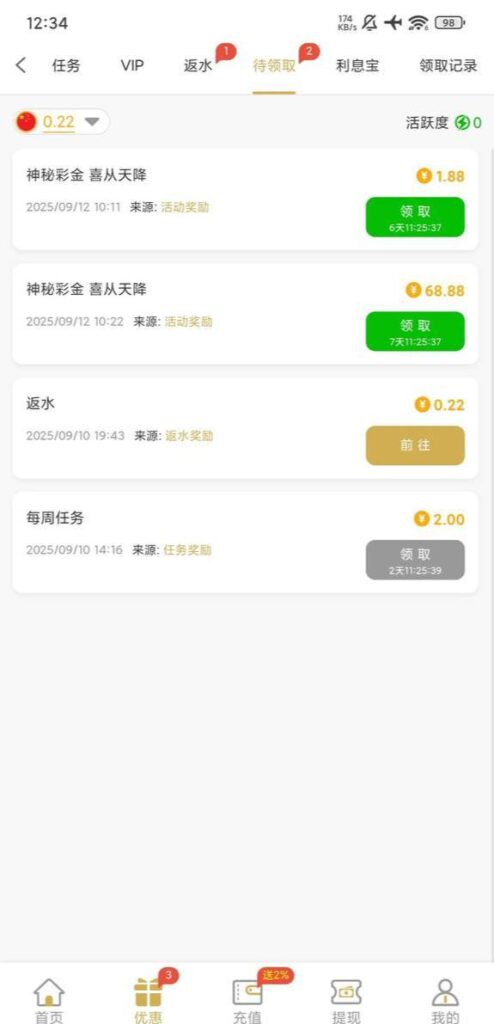 葡京1348 神秘彩金-博彩套利-博彩策略-博彩论坛