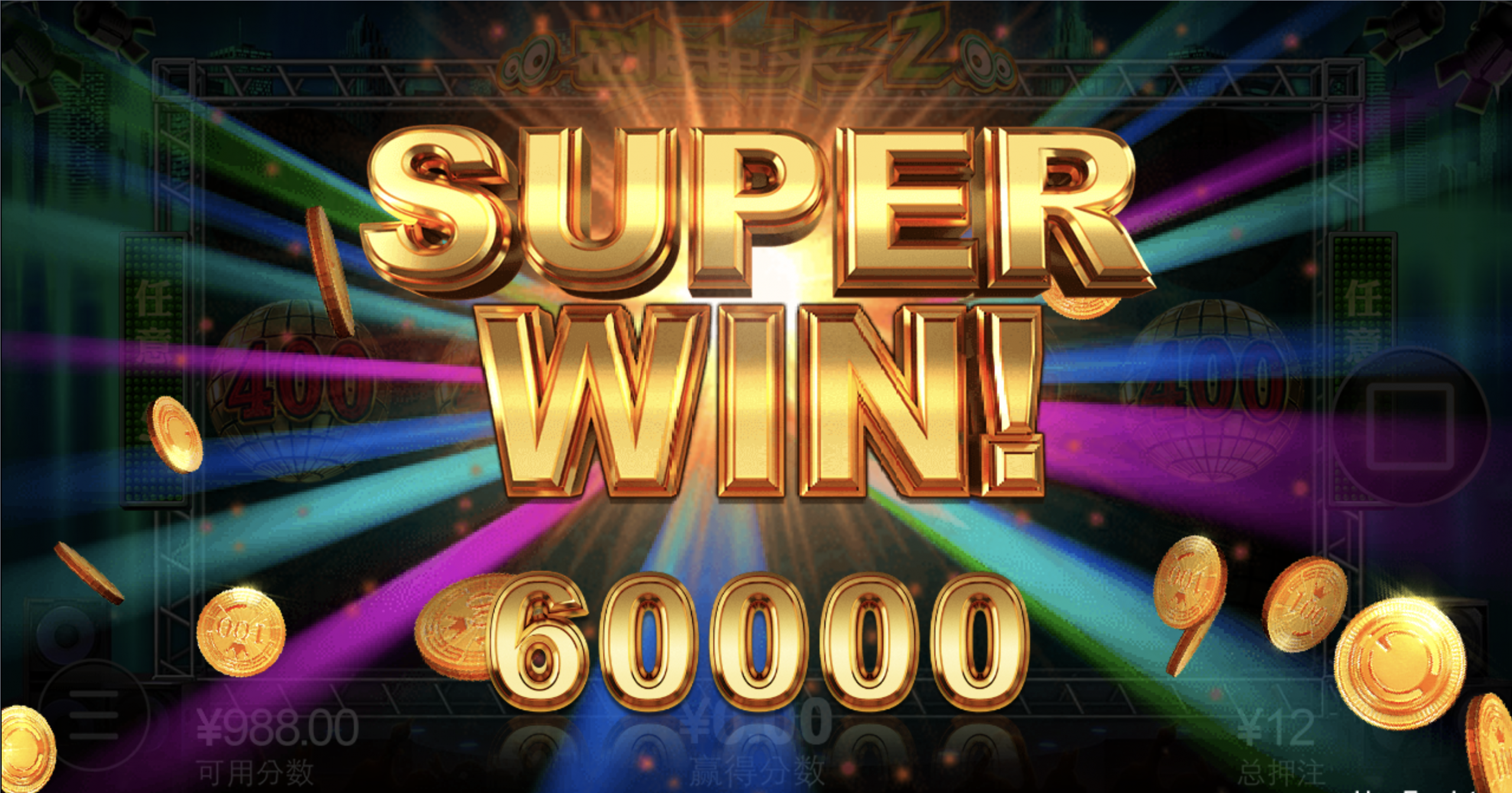 评论图片-博彩套利-博彩策略-博彩论坛