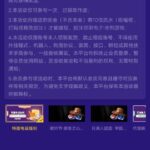 【拉斯维加斯4747】注册送18-博彩套利-博彩策略-博彩论坛