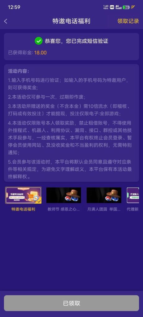 【拉斯维加斯4747】注册送18-博彩套利-博彩策略-博彩论坛