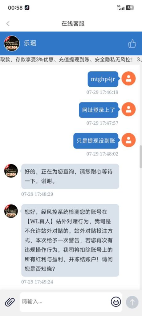 7bf49c2b6720250924111042