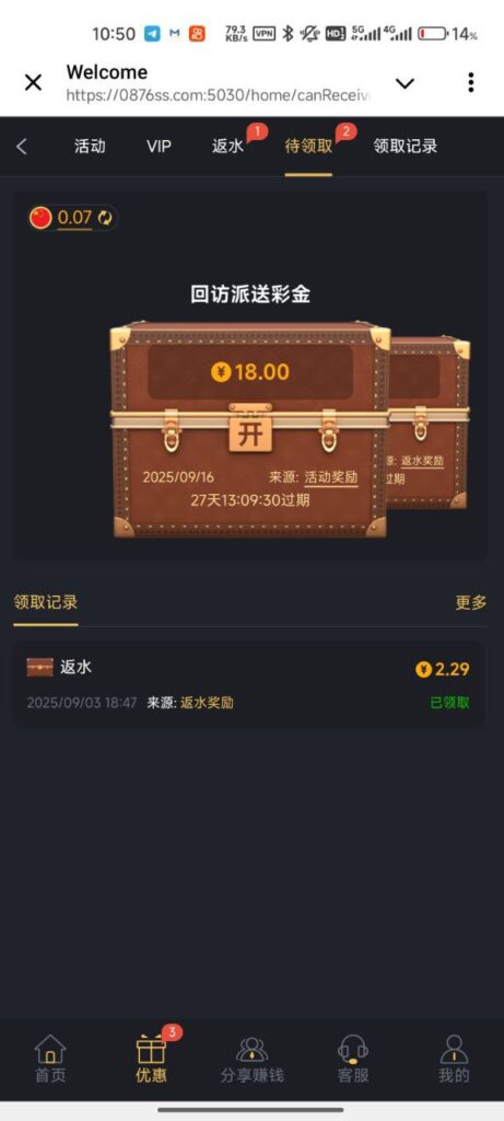 九鼎娱乐  回馈彩金送18-博彩套利-博彩策略-博彩论坛