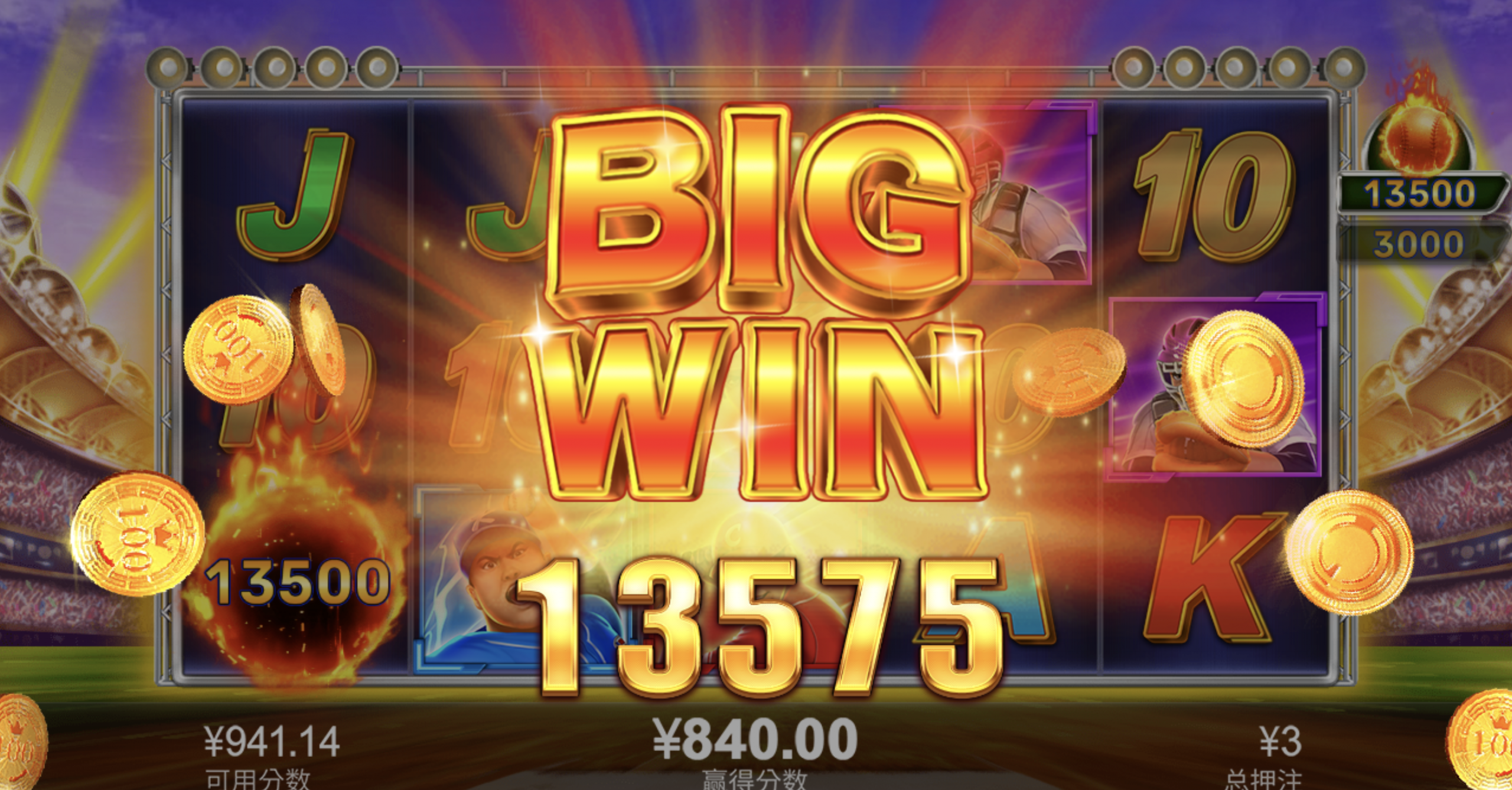 评论图片-博彩套利-博彩策略-博彩论坛