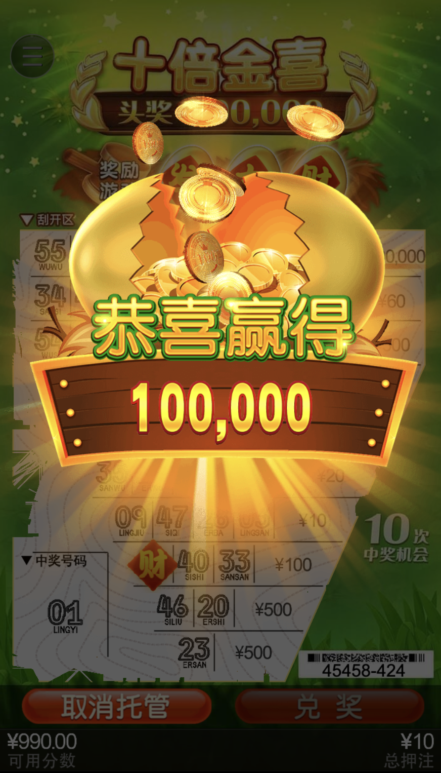 评论图片-博彩套利-博彩策略-博彩论坛