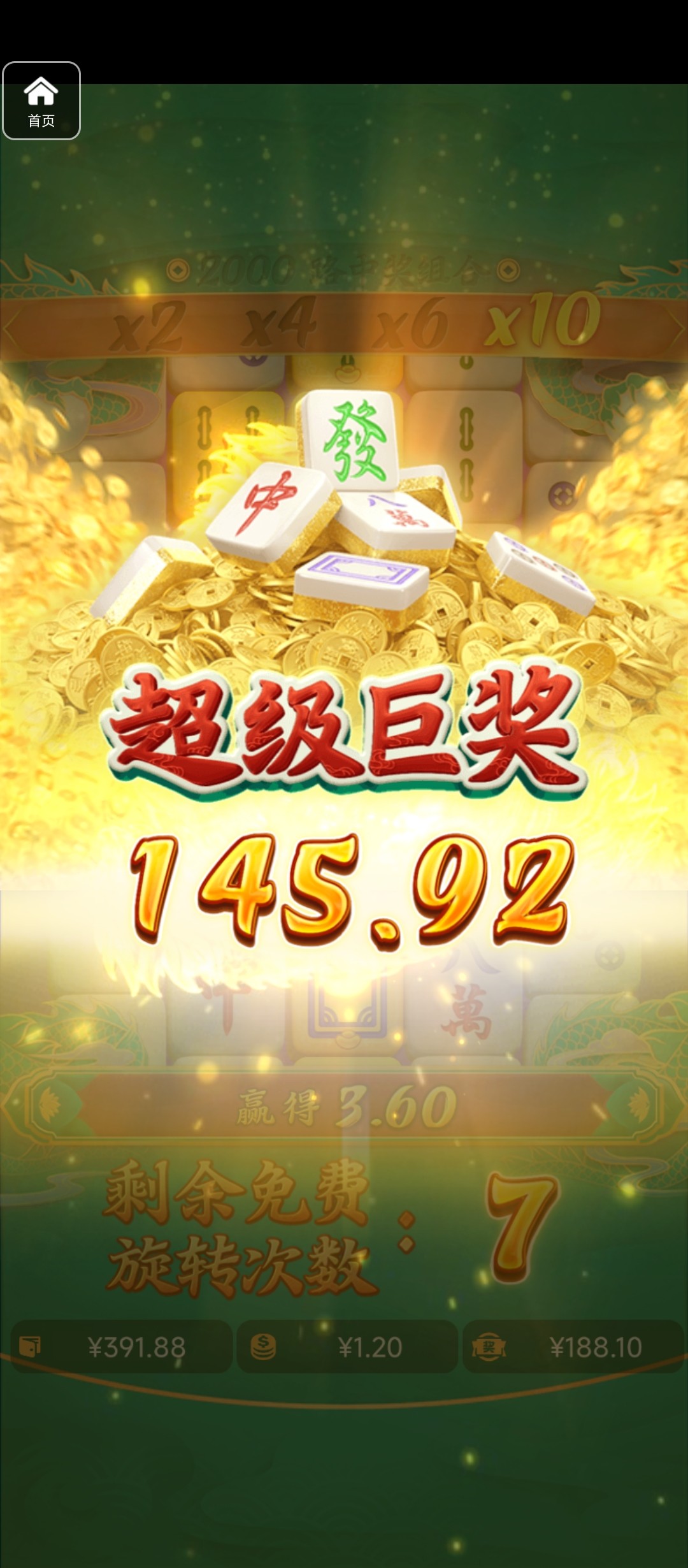 评论图片-博彩套利-博彩策略-博彩论坛