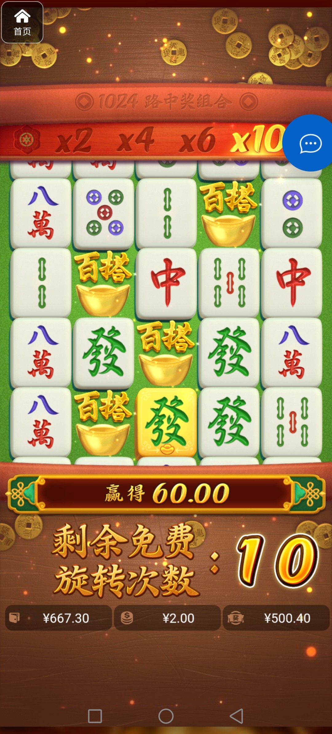 评论图片-博彩套利-博彩策略-博彩论坛