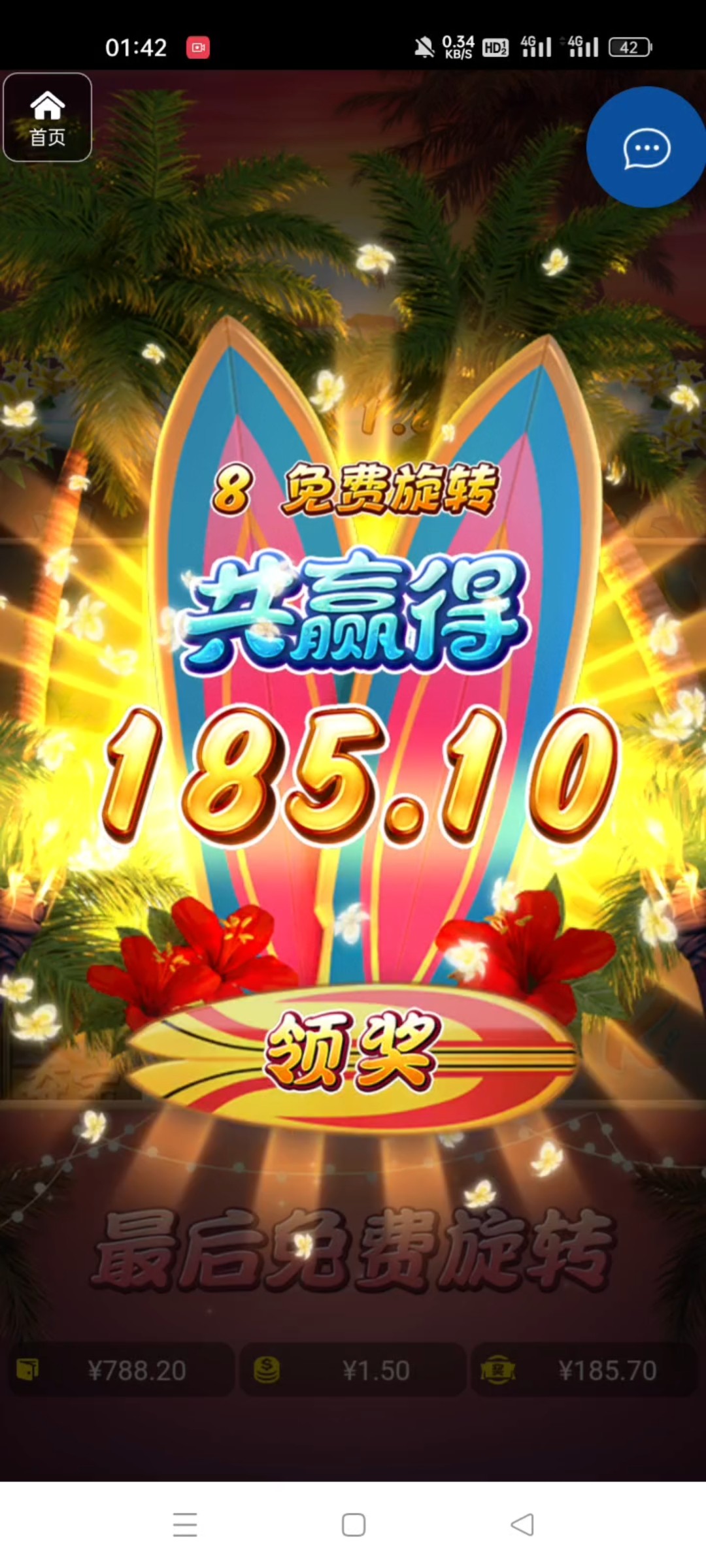 评论图片-博彩套利-博彩策略-博彩论坛