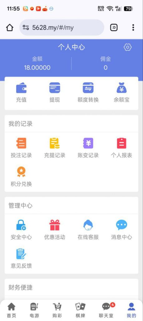 顺发娱乐注册送18-博彩套利-博彩策略-博彩论坛
