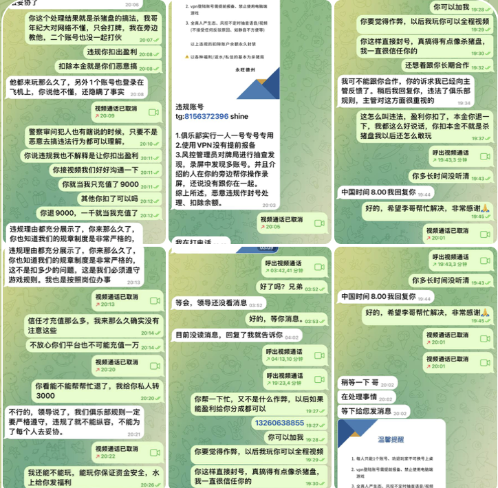 黑台曝光  永旺德州-博彩套利-博彩策略-博彩论坛