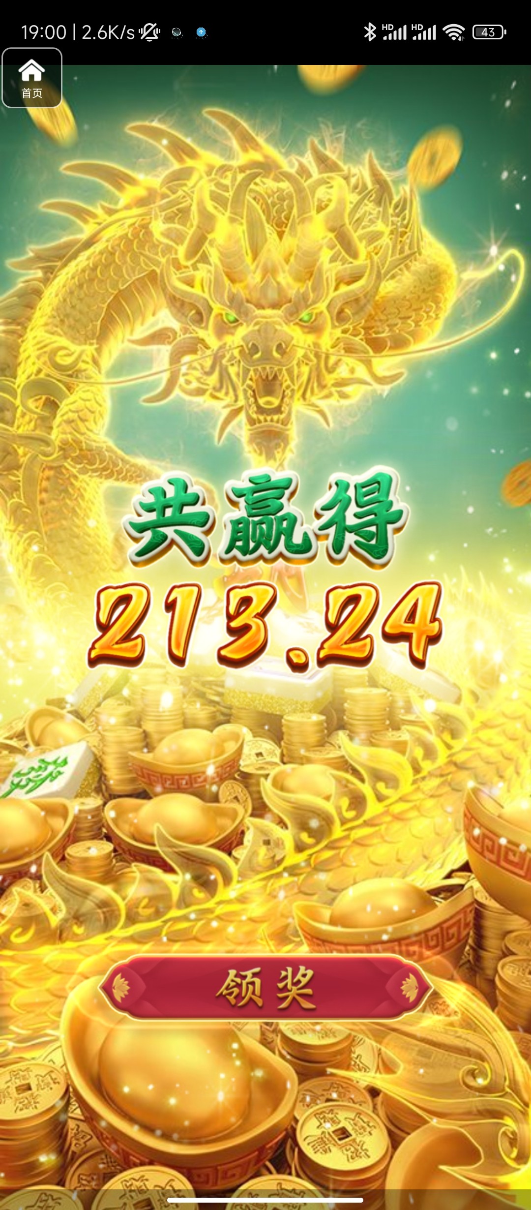 评论图片-博彩套利-博彩策略-博彩论坛