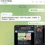 【49UW】注册送18.8U-博彩套利-博彩策略-博彩论坛