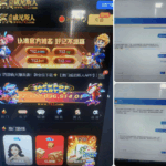 黑台曝光  威尼斯-博彩套利-博彩策略-博彩论坛