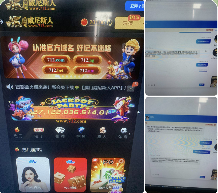 黑台曝光  威尼斯-博彩套利-博彩策略-博彩论坛
