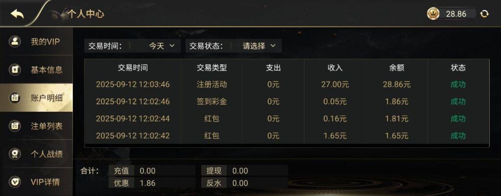 新葡京704系列 送27-28-博彩套利-博彩策略-博彩论坛