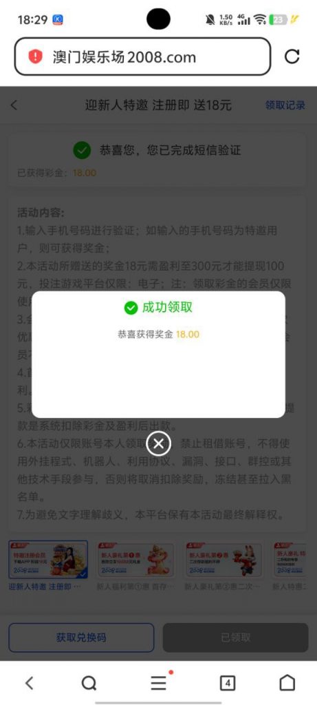 澳门娱乐场2008 送18-博彩套利-博彩策略-博彩论坛