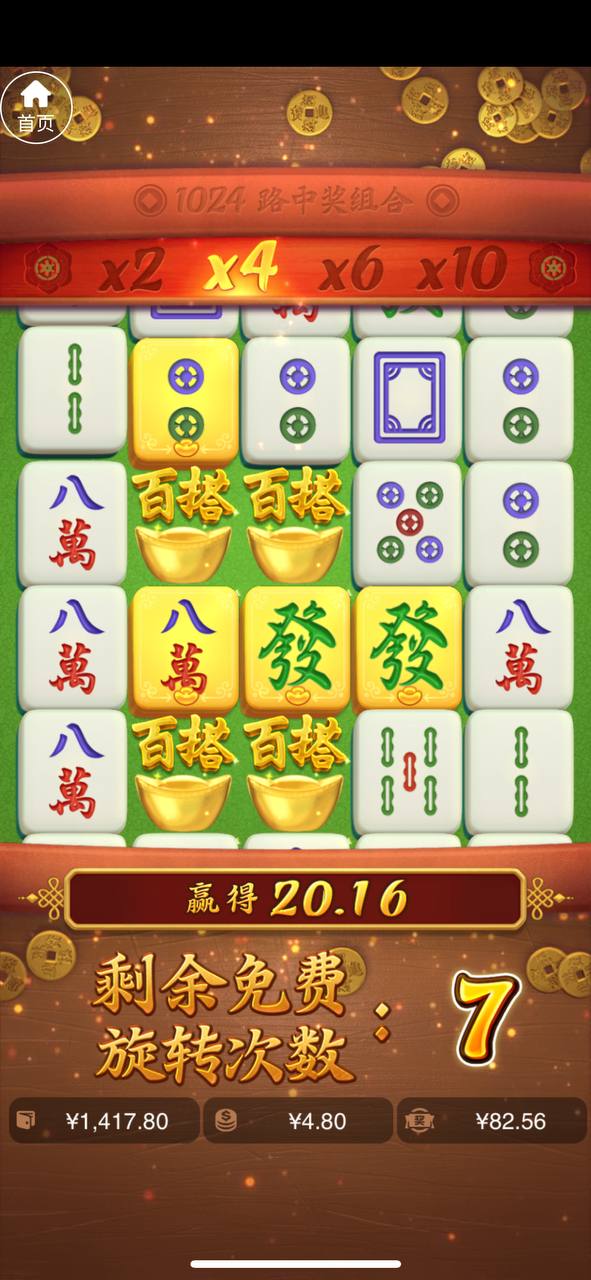 评论图片-博彩套利-博彩策略-博彩论坛