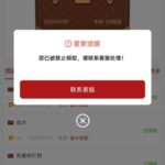 黑台曝光 永利国际-博彩套利-博彩策略-博彩论坛