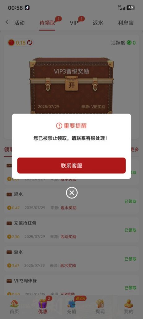 黑台曝光 永利国际-博彩套利-博彩策略-博彩论坛