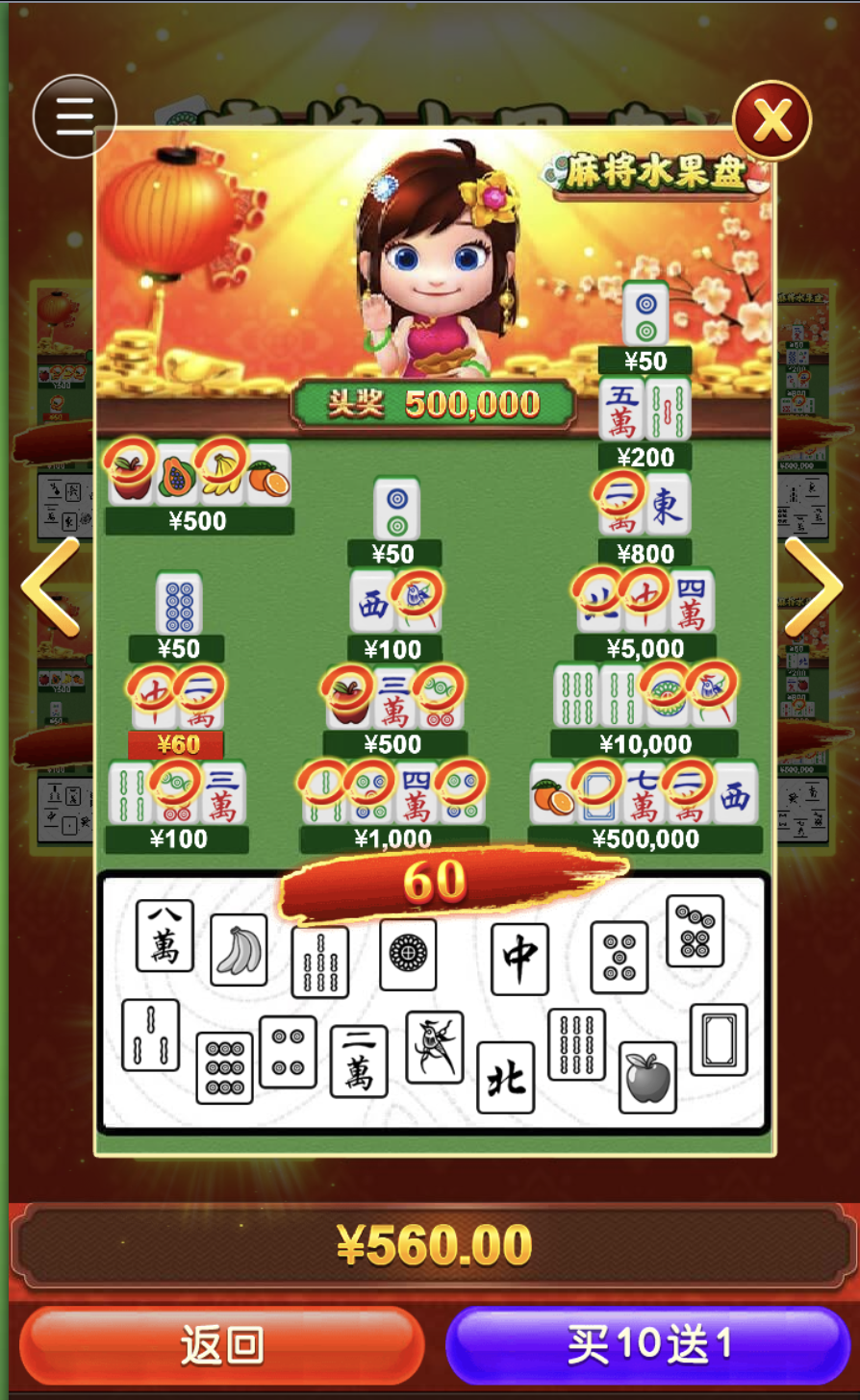 评论图片-博彩套利-博彩策略-博彩论坛