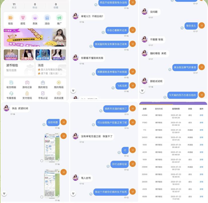 星星直播黑平台-博彩套利-博彩策略-博彩论坛