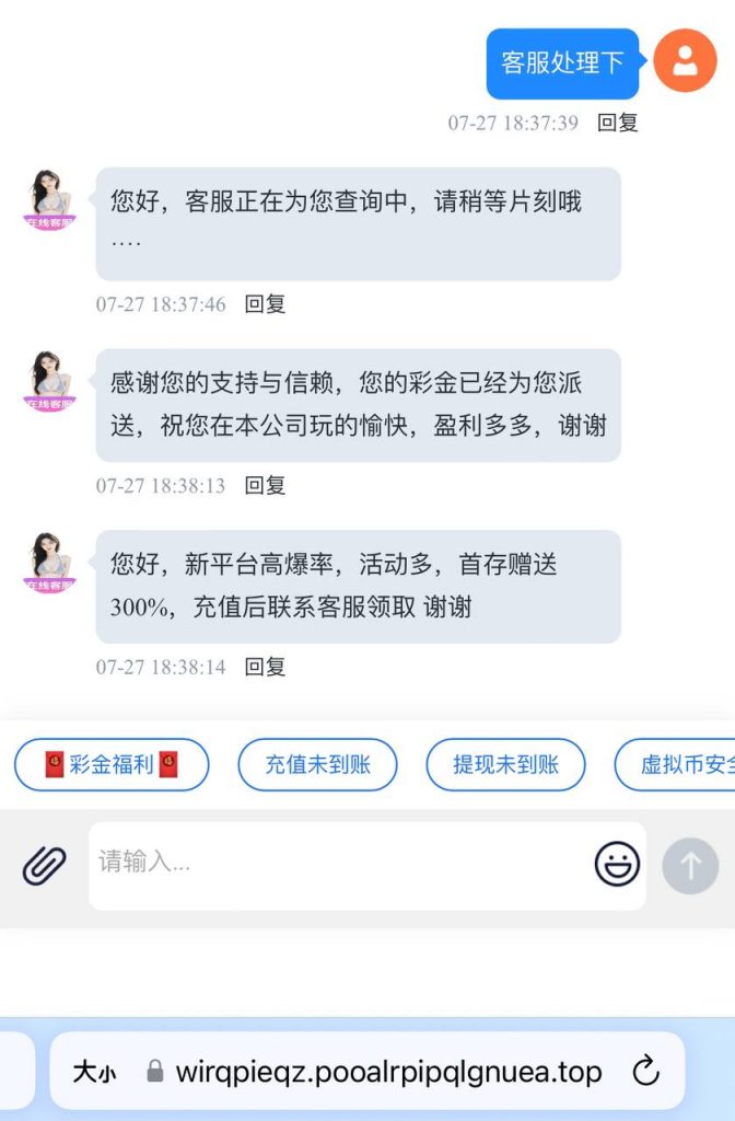 新葡京赌场11  送38-博彩套利-博彩策略-博彩论坛