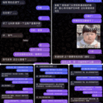 黑台曝光 如意体育-博彩套利-博彩策略-博彩论坛