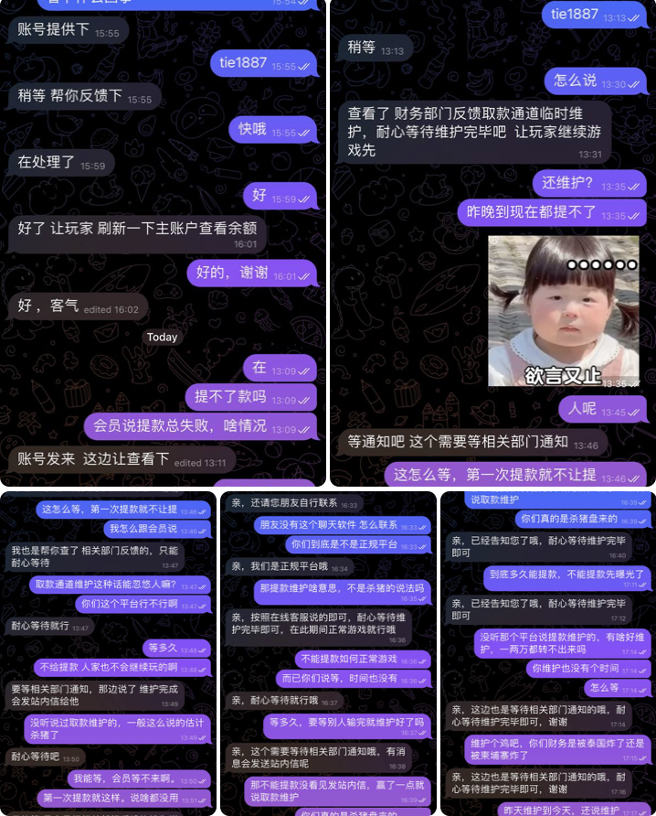 黑台曝光  如意体育-博彩套利-博彩策略-博彩论坛