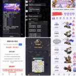 黑平台  东升国际-博彩套利-博彩策略-博彩论坛