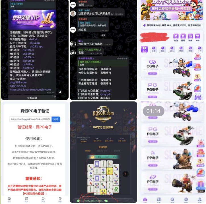 黑平台  东升国际-博彩套利-博彩策略-博彩论坛