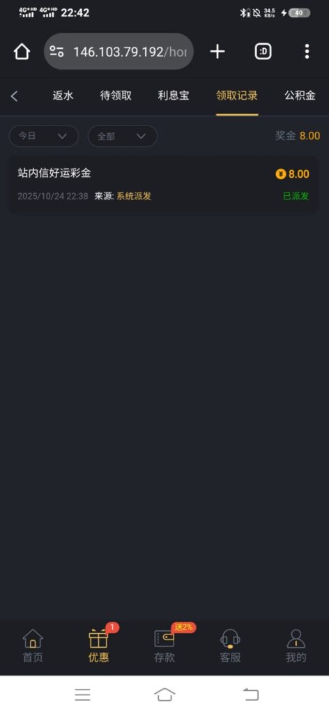 新葡京712 站内信彩金-博彩套利-博彩策略-博彩论坛