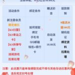 梦想娱乐 注册送18.88-博彩套利-博彩策略-博彩论坛