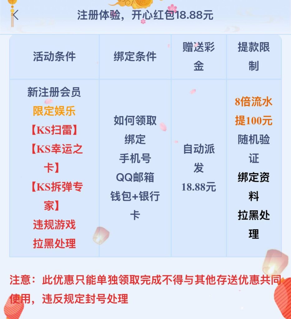 梦想娱乐 注册送18.88-博彩套利-博彩策略-博彩论坛