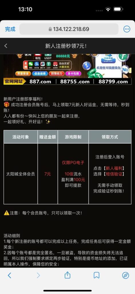 太阳城娱乐 自助验证-博彩套利-博彩策略-博彩论坛