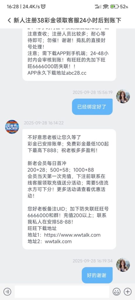 ABC28娱乐  注册送38-博彩套利-博彩策略-博彩论坛