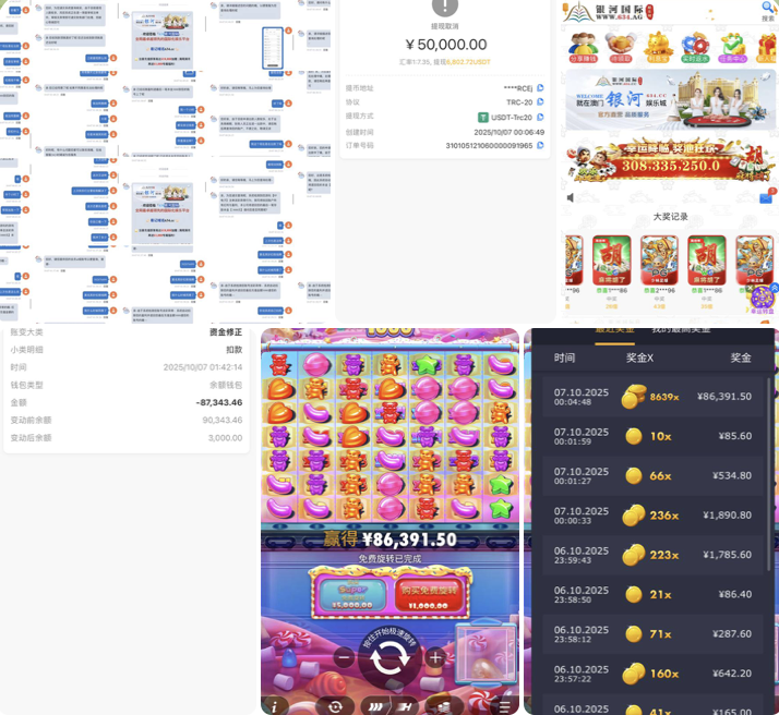 黑台曝光  银河国际-博彩套利-博彩策略-博彩论坛