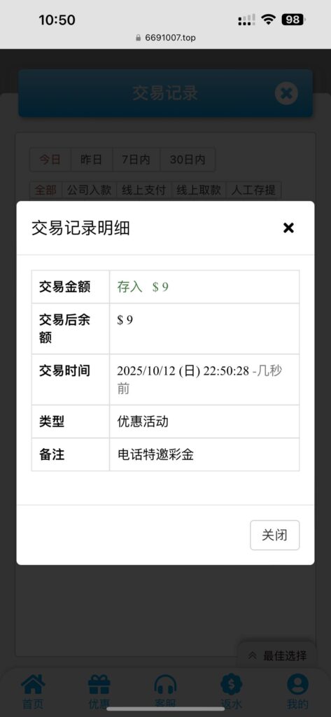 永利娱乐场8876 送5-18-博彩套利-博彩策略-博彩论坛