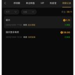 太阳城集团回馈彩金-博彩套利-博彩策略-博彩论坛